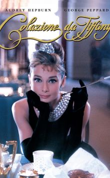 Audrey Hepburn in
