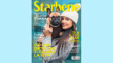 Starbene, le novità del numero 1